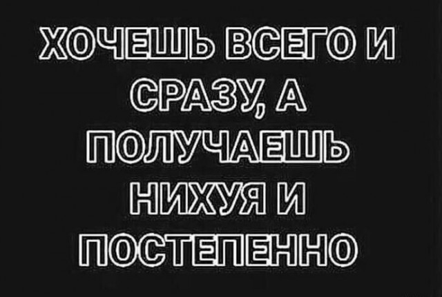 Скриншоты и комментарии из социальных сетей 14.08.22