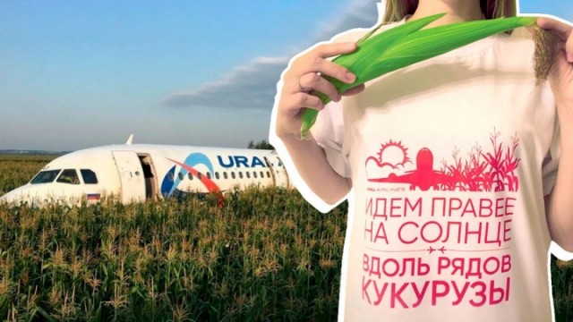 Аэрофобия