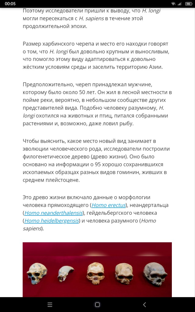 К посту "Новое поколение учителей"