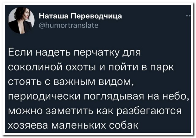 Скриншоты и комментарии из социальных сетей 10.09.22