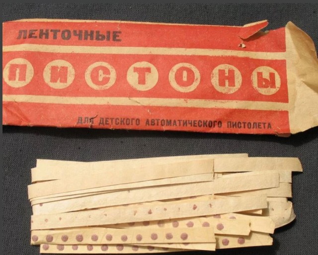 Мечта пацанов из СССР
