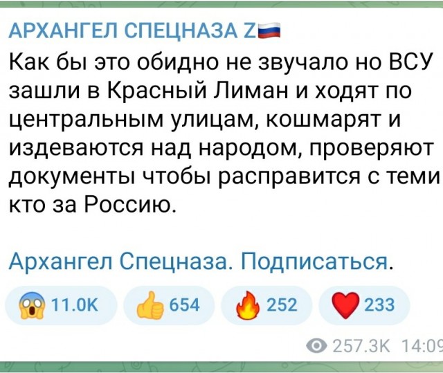 ⚡️ВСУ прорвались в районе Ставков и отрезают Дробышево