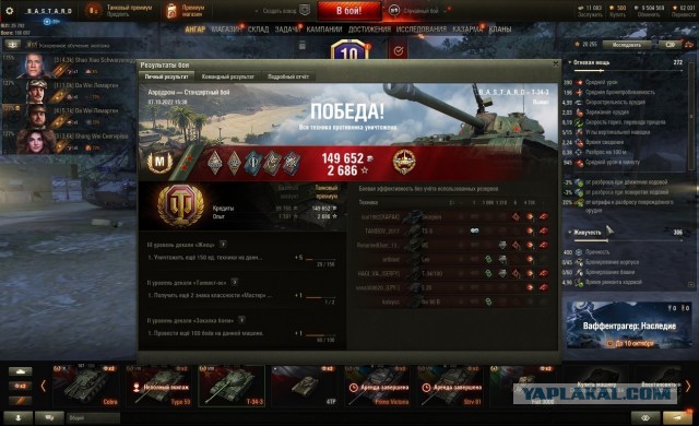 Wargaming 61