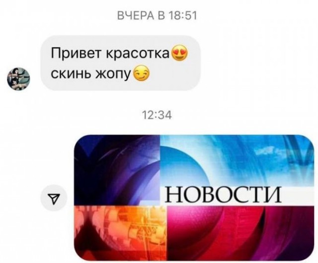 Картинки и мемы, всем хороших выходных