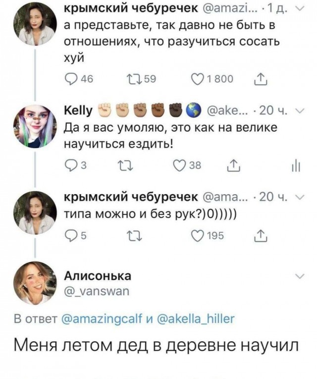 Немного картинок для настроения - 117
