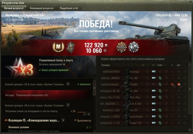 Wargaming 61