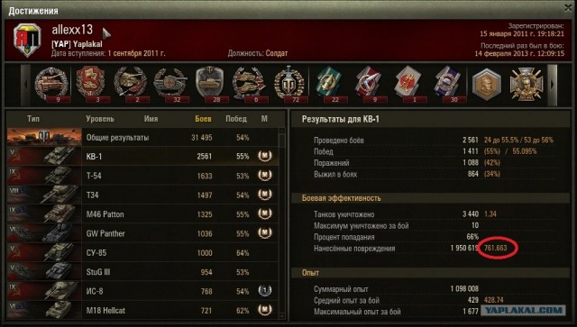 Wargaming 3
