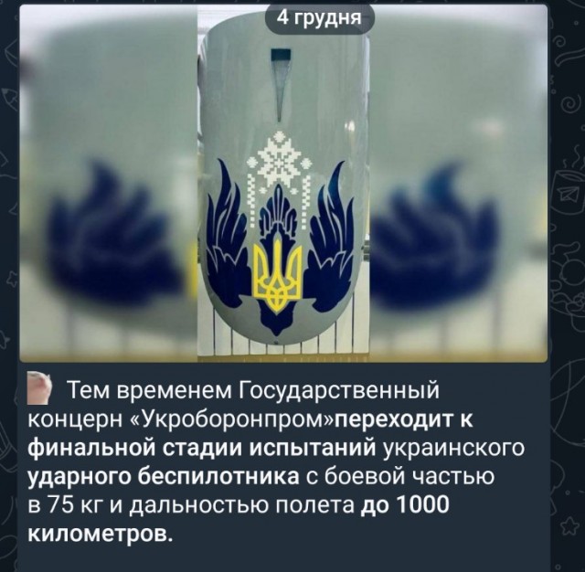 Аэродром в Курской области был атакован с помощью беспилотника.