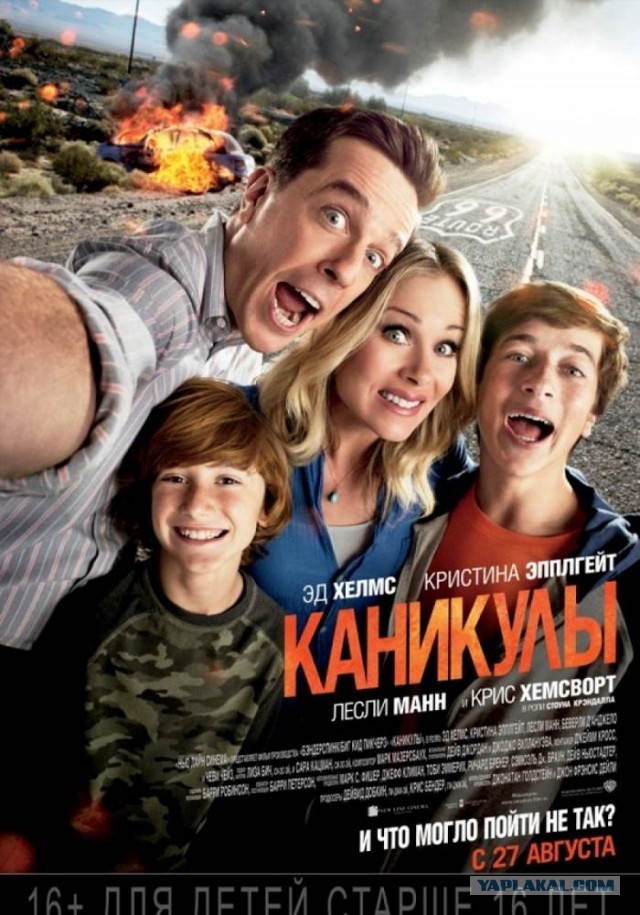 Самая смешная по-вашему кинокомедия