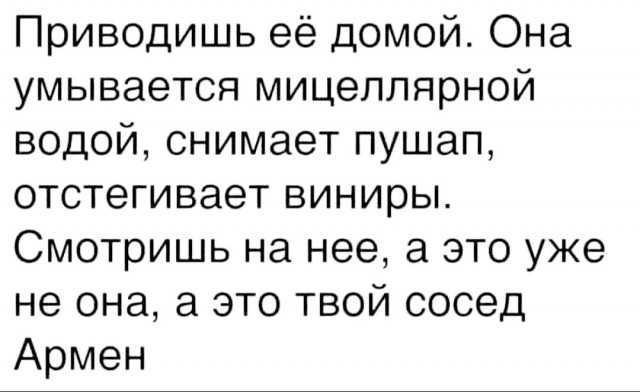 Немного мемчиков. Для взрослых. Часть 27