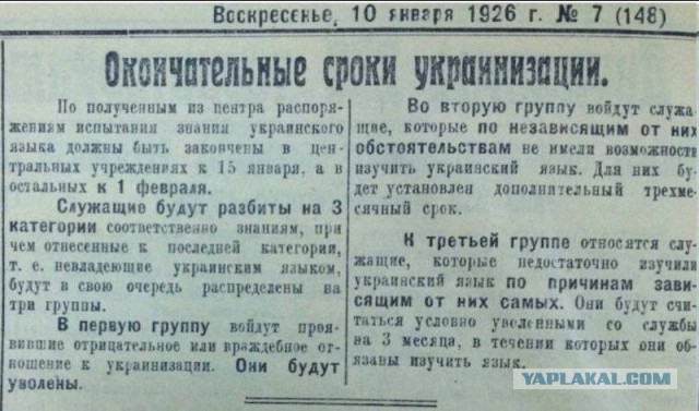 Жители Львова встречают польского президента Дуду