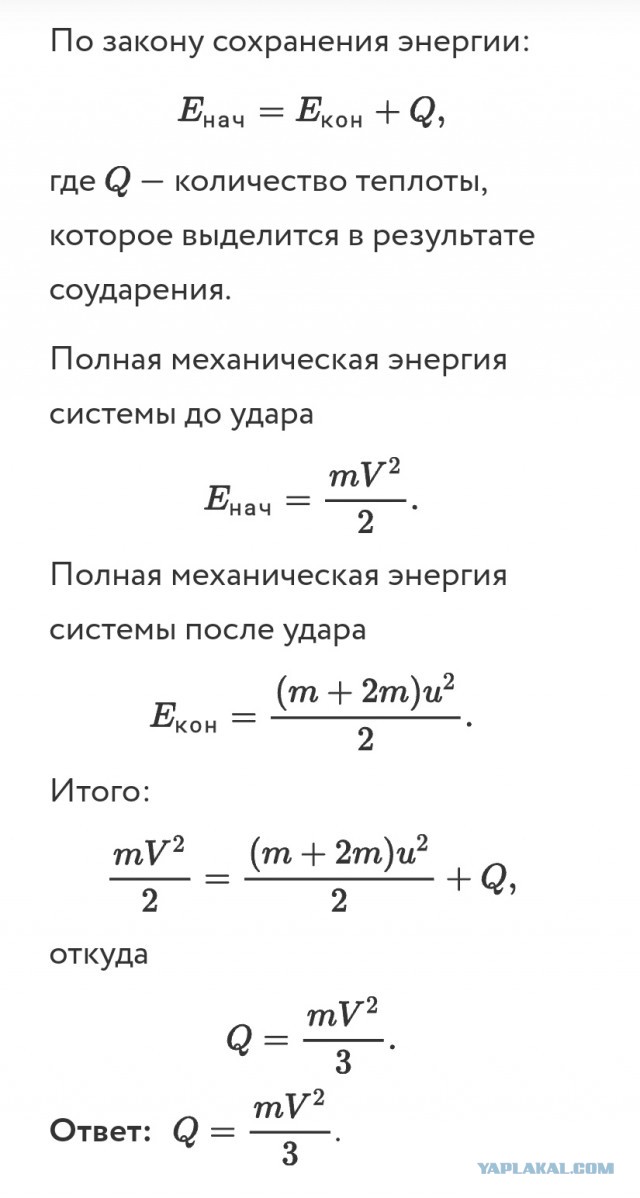 Разведение огня методом ковки