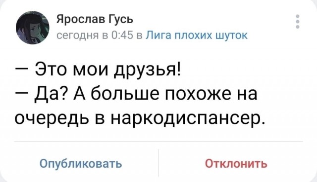 Победная поступь идиотизма по планете – том 6