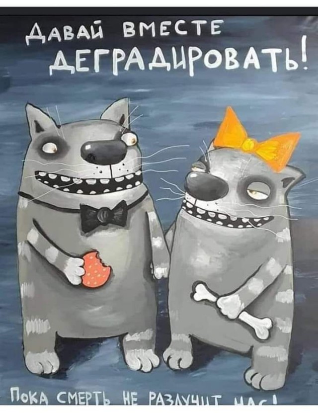 Переписки