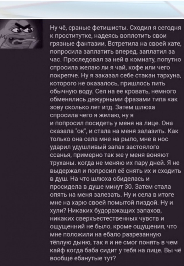 Пошлый вечер вторника