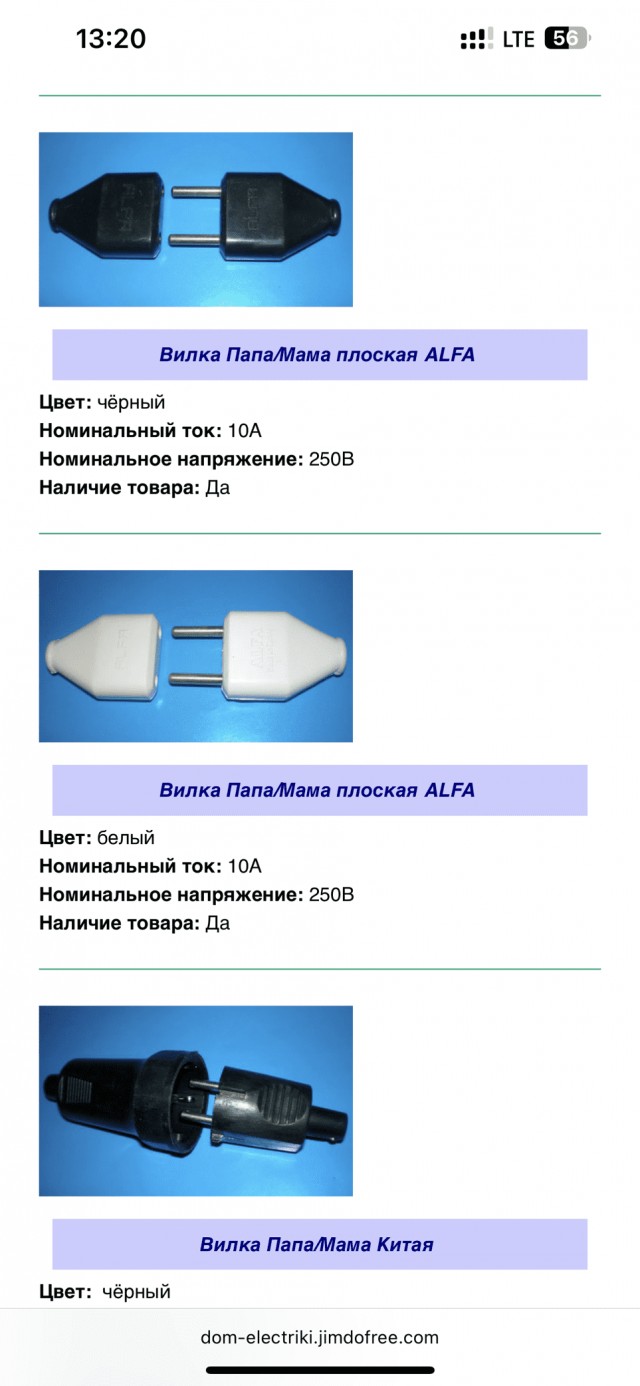 Нервная работа ДПСника
