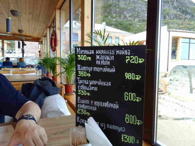 Достали синие лайфстори и немного про Териберку