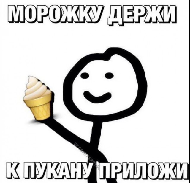 Победная поступь идиотизма по планете – том 9