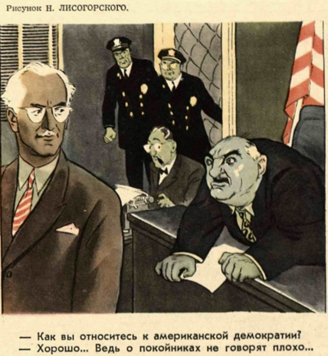 Фотографии из прошлого нашей страны - 12
