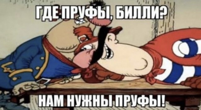 В Костроме 80-летнему деду позвонили мошенники и втирали какую-то дичь