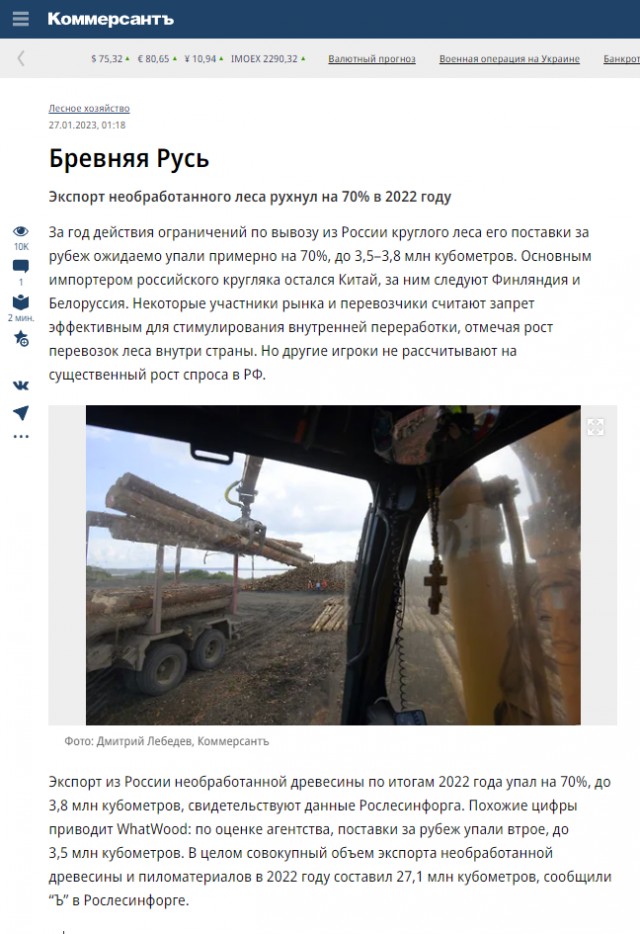 Сердце кровью обливается.