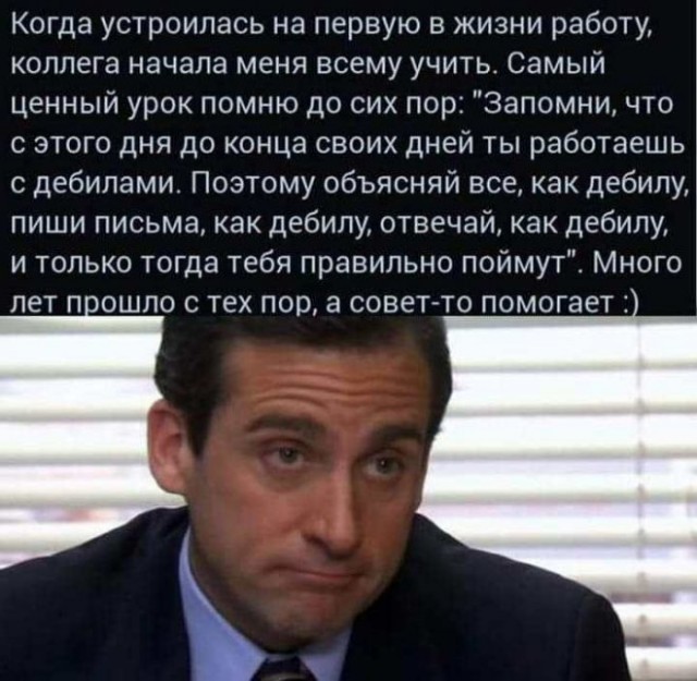 Немного картинок для настроения - 161