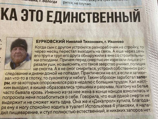 Ну, блин, начали за здравие, а кончили за упокой...
