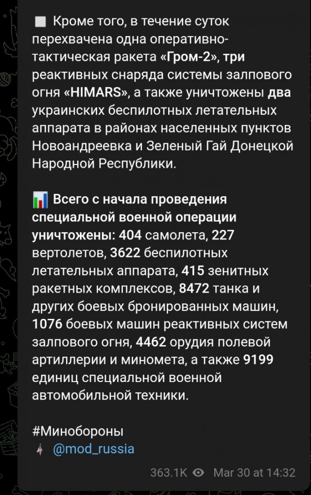 Над Феодосией сбили ракету, запущенную со стороны Украины