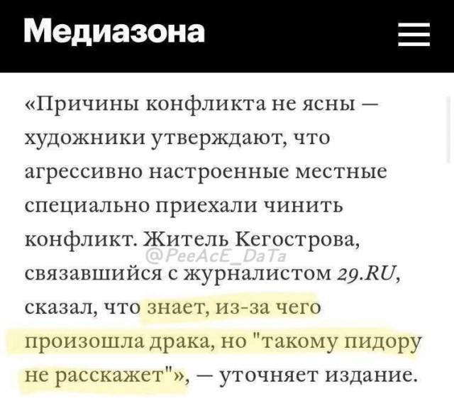 Народная меДИЧина 5002