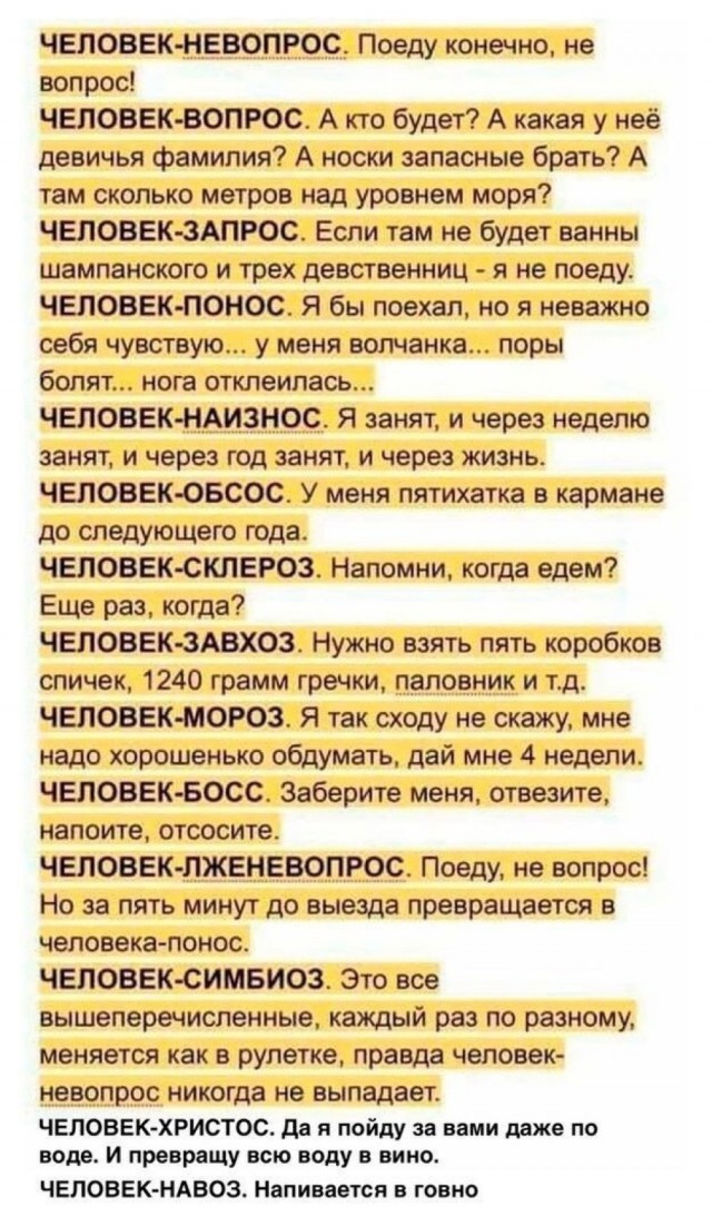Картинки и мемы, всяко разно - 179