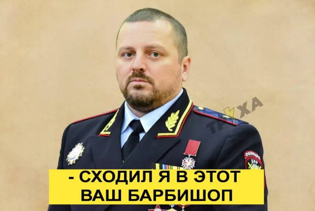 Взрыв в Луганском салоне красоты