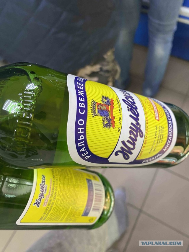 Любовные желания пьяных женщин