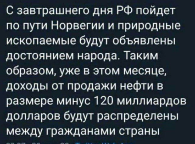 Народная меДИЧина 1021