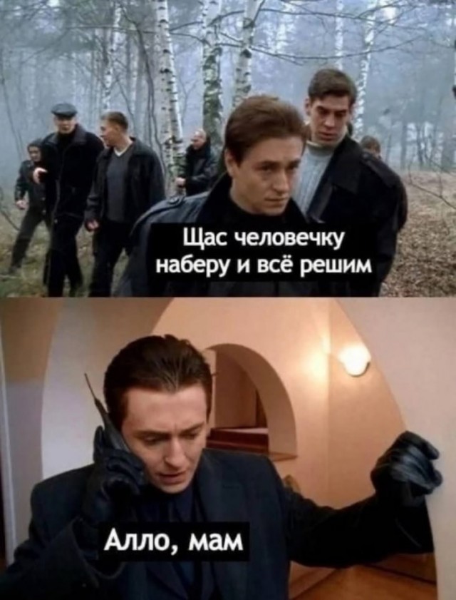 Среда пришла - неделя прошла, дорогие деграданты