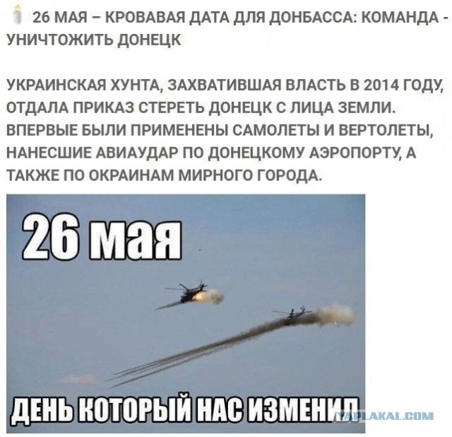 Наступление на Запорожском фронте глазами солдата ВСУ