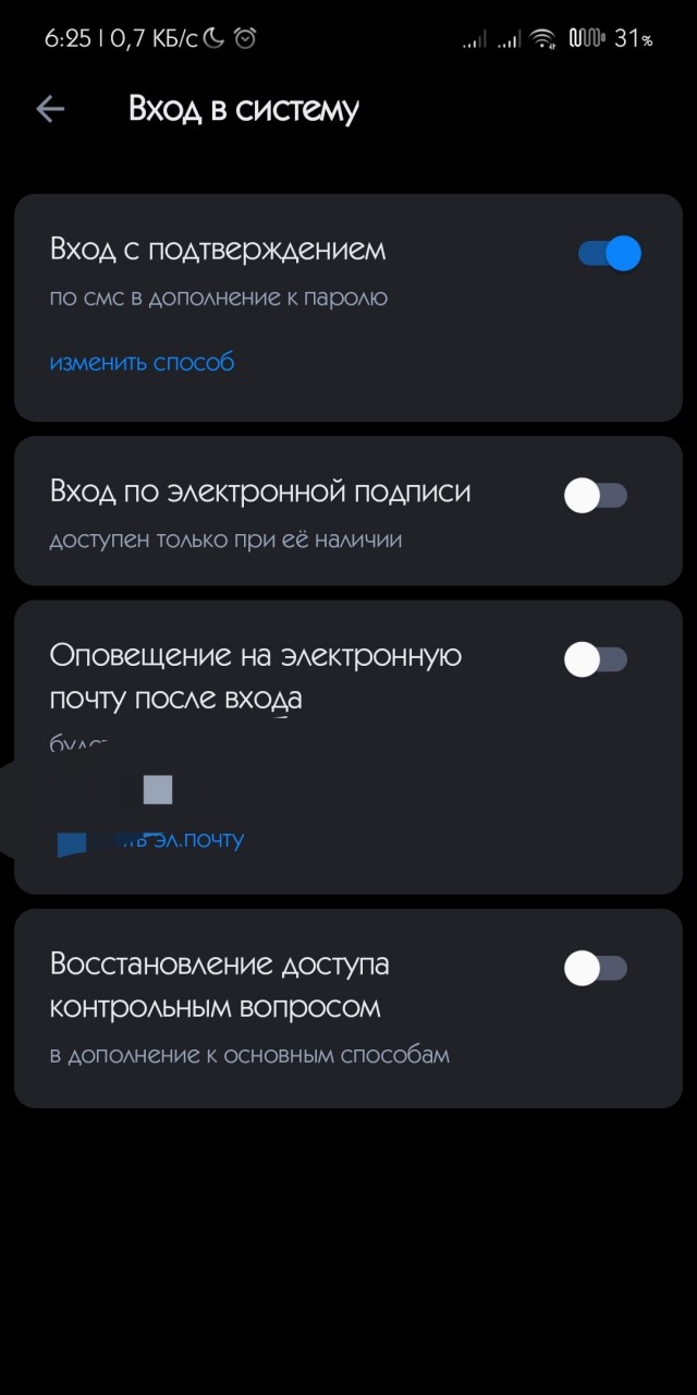 Хакеры научились взламывать аккаунты на «Госуслугах» и оформлять на жертв кредиты