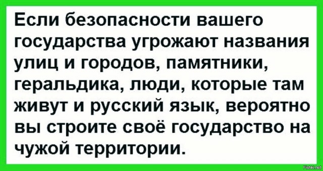 В Киеве запретили включать русские песни в публичных местах