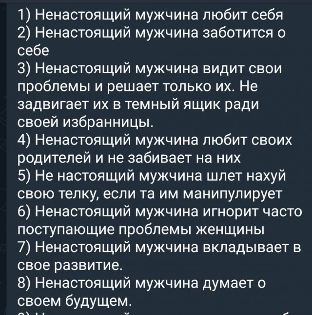 «На 35 тысяч никакой семьи не получится»: читатели поспорили о том, сколько должен зарабатывать мужчина