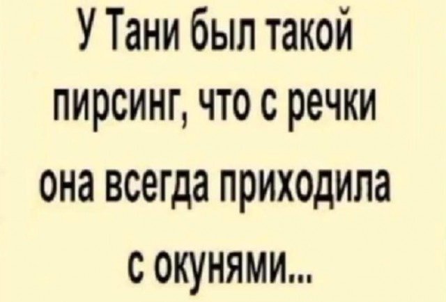 Веселые и не очень картинки и тексты