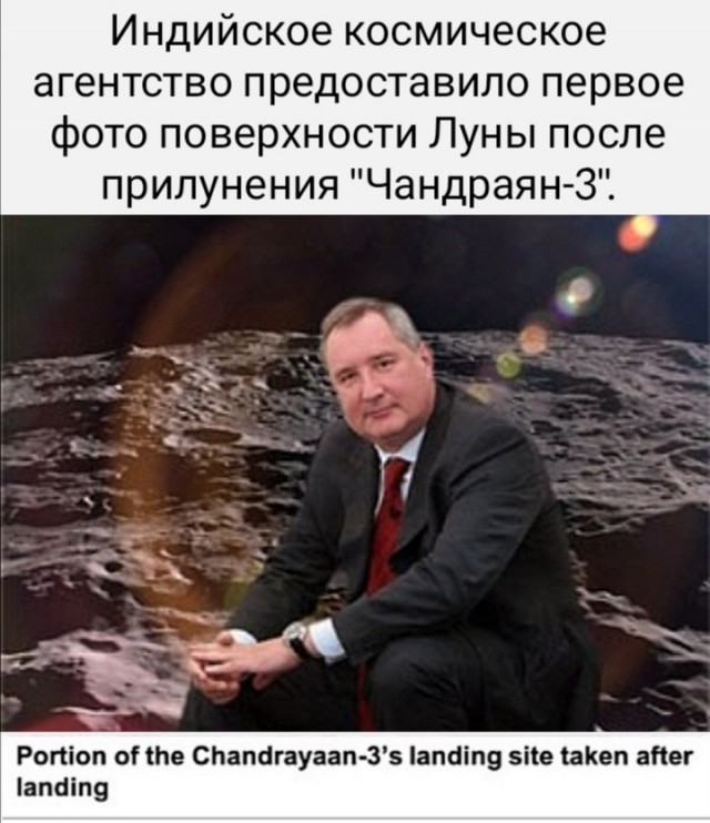 Индийский луноход отправился в прогулку по Луне и прислал первый снимок