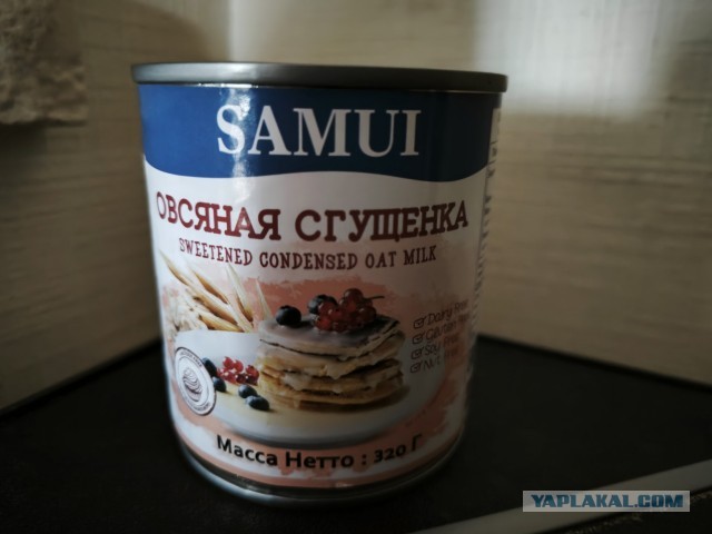 Без врага жизнь скучна, а с врагом - интересна