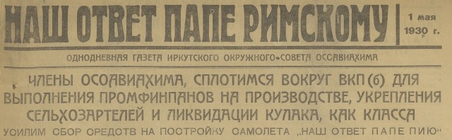 Без врага жизнь скучна, а с врагом - интересна