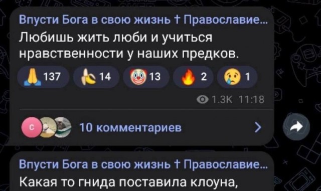 Слава богу, я безбожник #7