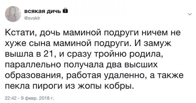 Литературная беседка