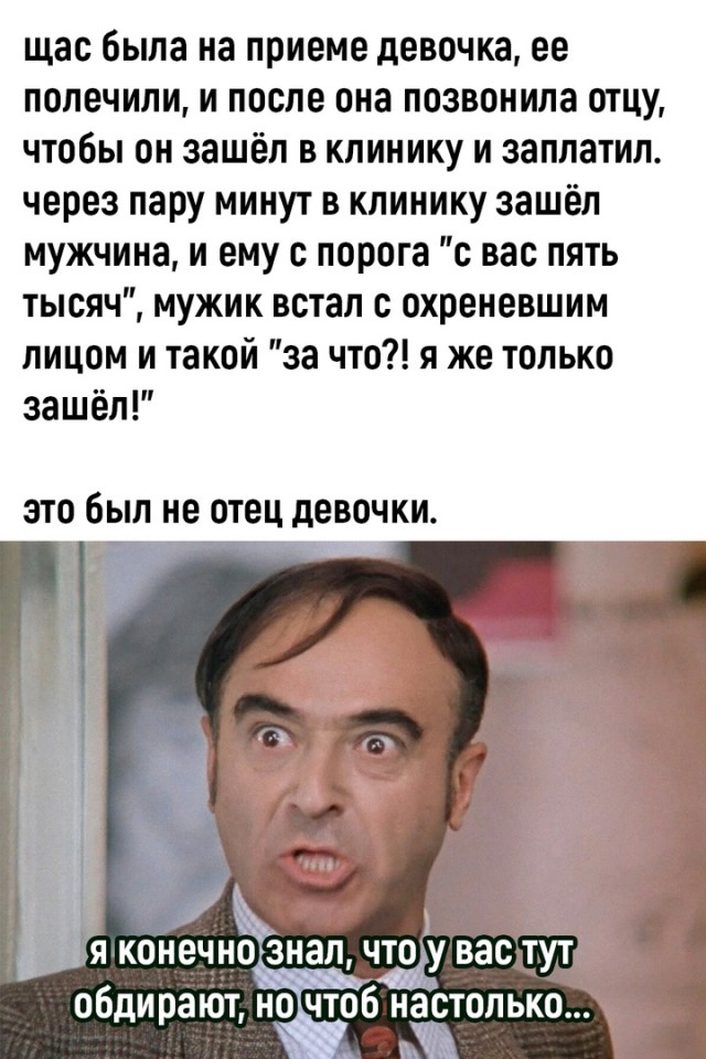 Так себе картинки 15.09.23