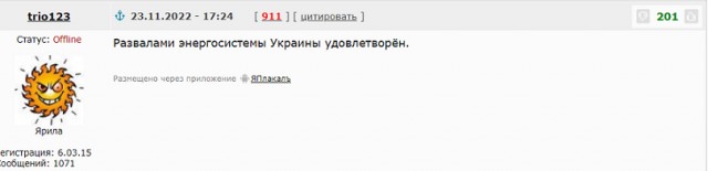 Взрывы в посёлке Погар Брянской области. Предварительно, горит подстанция