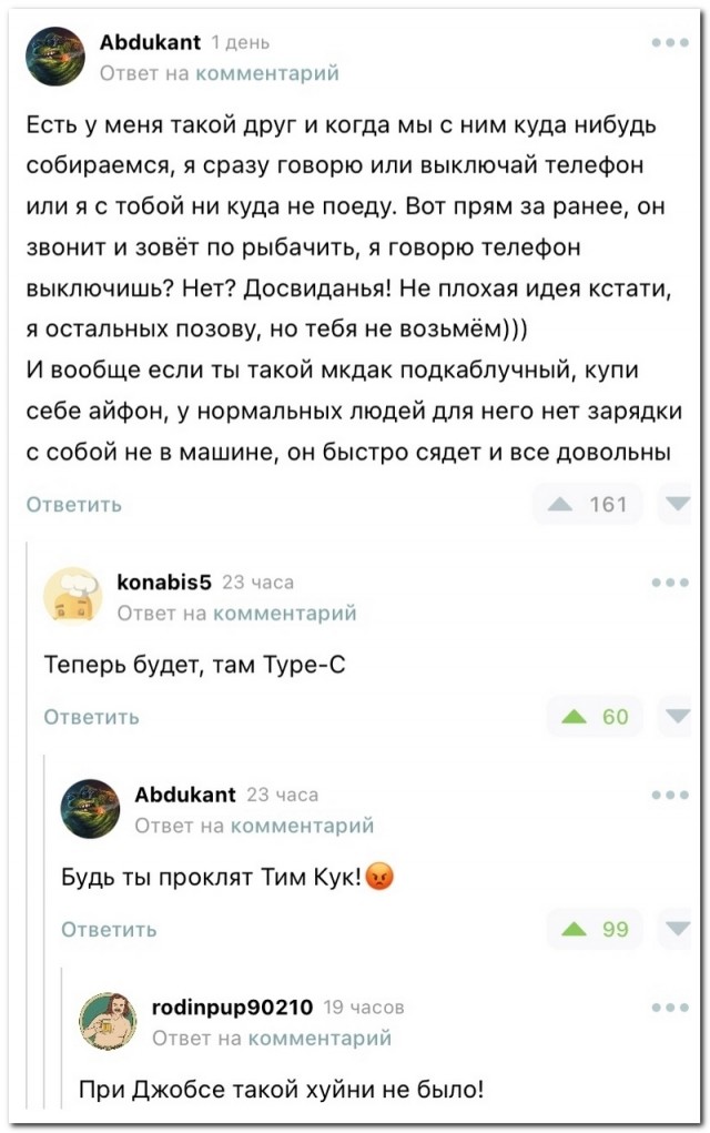 Забавные комментарии из социальных сетей (09.10.23)