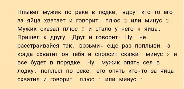Народная меДИЧина 2004