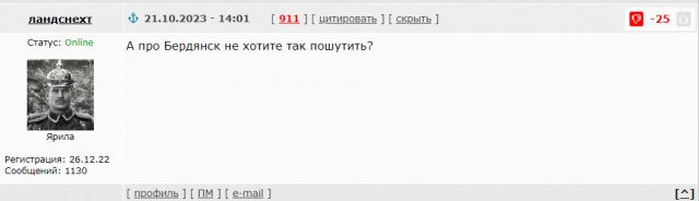 Из-за взрыва газового баллона американский авианосец возвращается в порт приписки