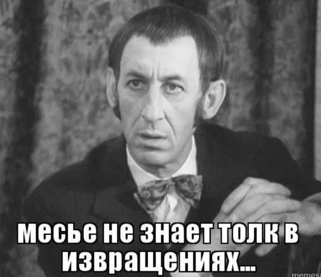Маскировка
